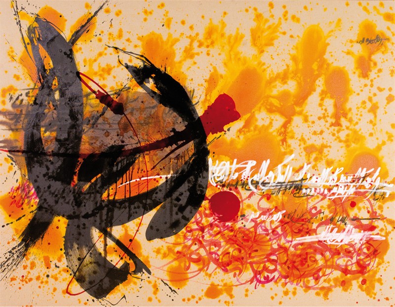 Maroccan Fine Art, An Urban Twist Larbi Cherkaoui, calligraphy